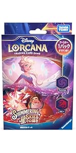 Amazon.co.jp: タカラトミー(TAKARA TOMY) ディズニー・ロルカナ・TCG